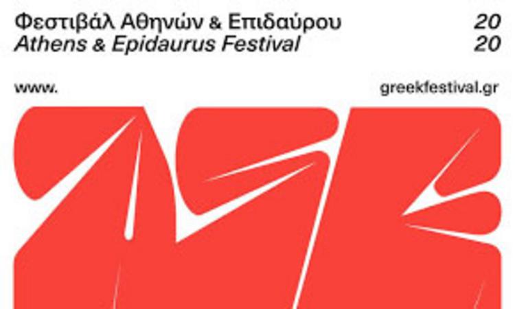Το πρόγραμμα του Φεστιβάλ Αθηνών & Επιδαύρου 2020