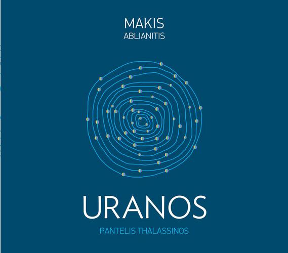 Ο Μάκης Αμπλιανίτης και ο «URANOS» του στο Half Note