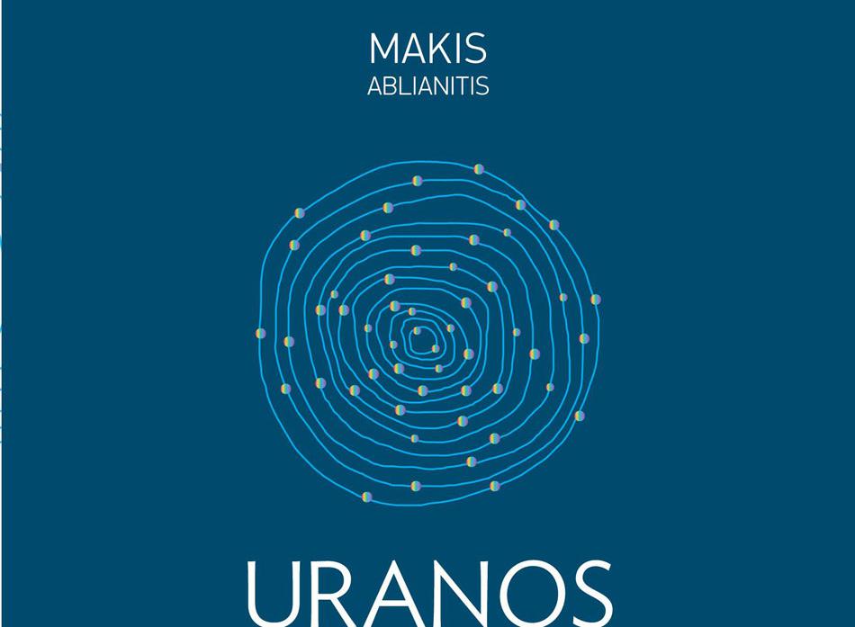 Ο Μάκης Αμπλιανίτης και ο «URANOS» του στο Half Note