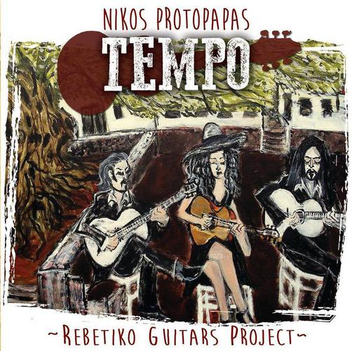 O Νίκος Πρωτόππας στο «Πέραν» 