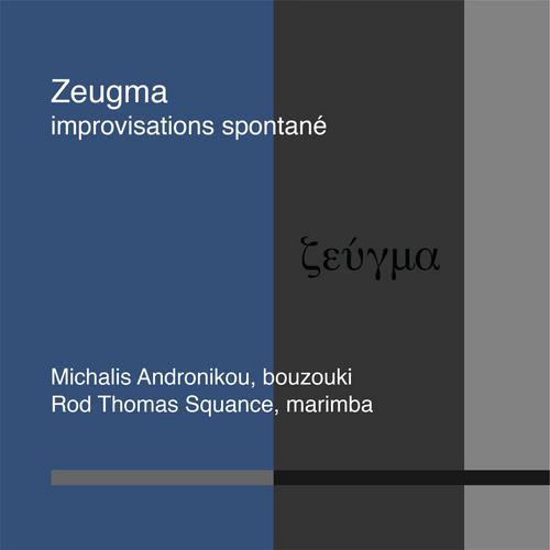 «Zeugma» από τον Μιχάλη Ανδρονίκου και τον Rod Squance 