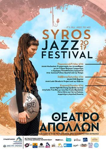 O Γιώργος Ψυχογιός στο SYROS JAZZ FESTIVAL 2017