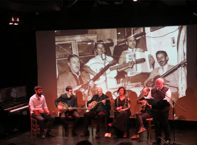 Το αδιαχώρητο στη διάλεξη για το Ρεμπέτικο στο Θέατρο Τέχνης- 70 χρόνια μετά