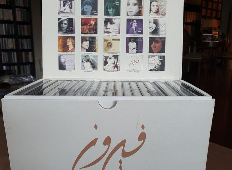 Σπάνια συλλογή ηχογραφήσεων της Φαϊρούζ για την αραβική EMI.