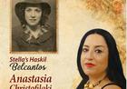 «Τα μπελκάντο της Στέλλας Χασκίλ» από την Αναστασία Χριστοφιλάκη