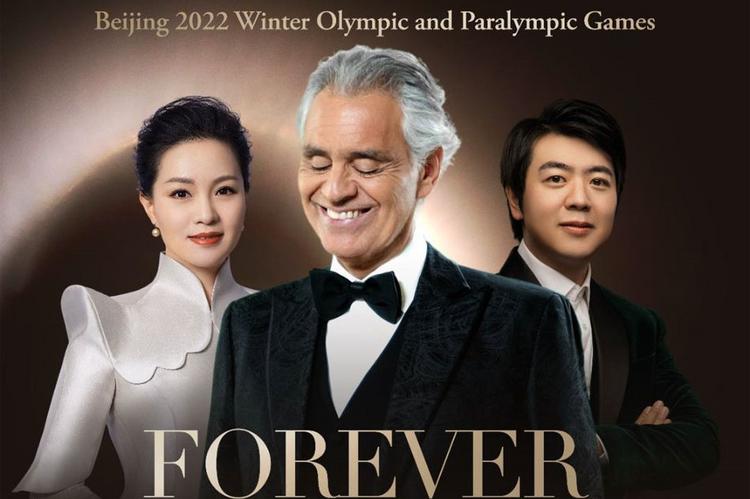 Andrea Bocelli, Lei Jia και Lang Lang στο τραγούδι των Ολυμπιακών και Παραολυμπιακών Αγώνων 2022