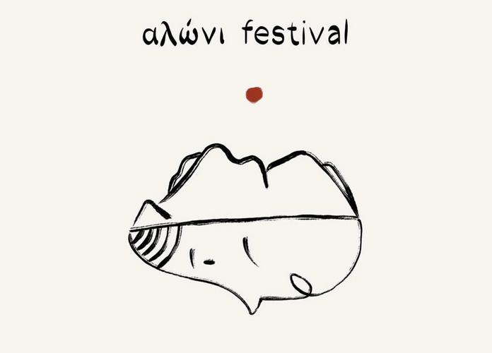 Το πρώτο «αλώνι festival» στην Αμοργό είναι γεγονός! 
