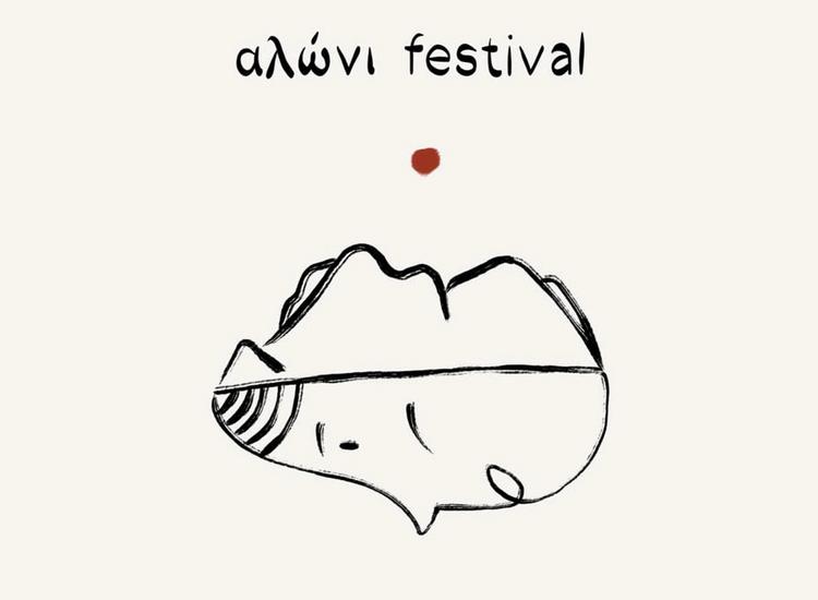 Το πρώτο «αλώνι festival» στην Αμοργό είναι γεγονός! 
