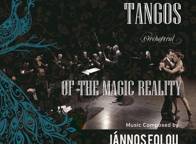 «Tangos του Μαγικού Ρεαλισμού» από τον Γιάννο Αιόλου 