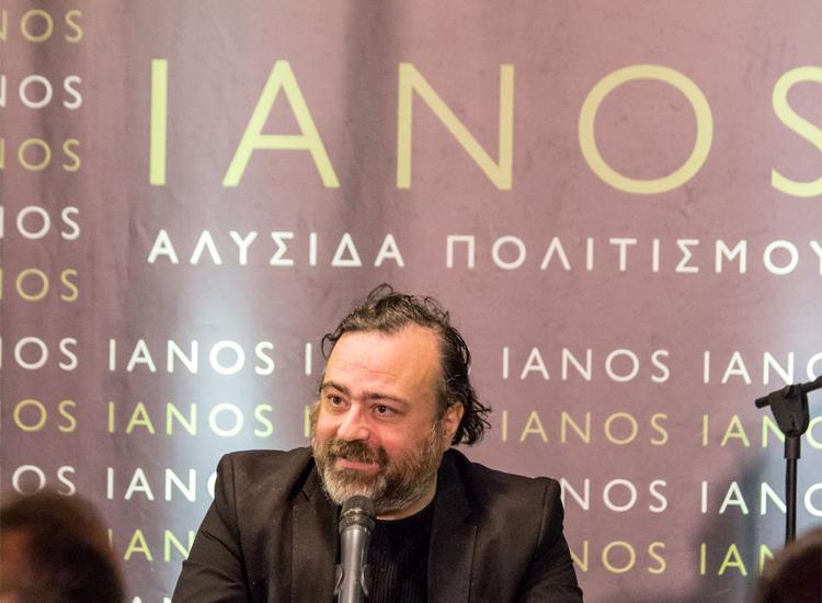 Στην παρουσίαση του δίσκου «Τα μεταξεταστέα» στον ΙΑΝΟ