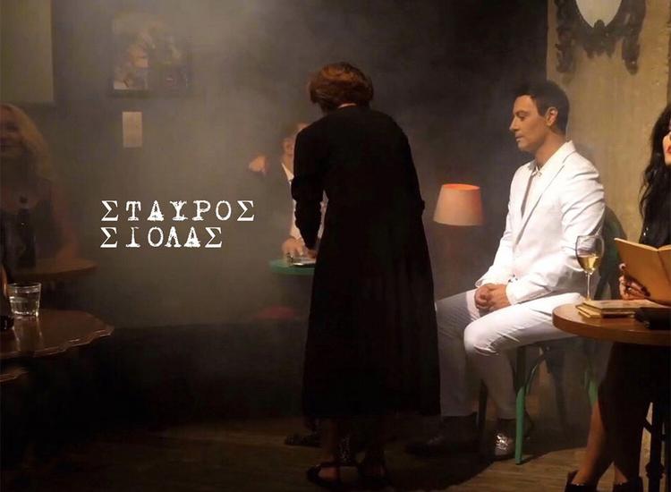 «Φωνές θιάσου» από τον Σταύρο Σιόλα 