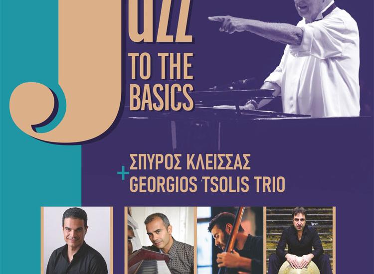 Σπύρος Κλείσσας: «H jazz γλώσσα επιτρέπει μία καινούργια ανάγνωση του έργου του Μίμη Πλέσσα»