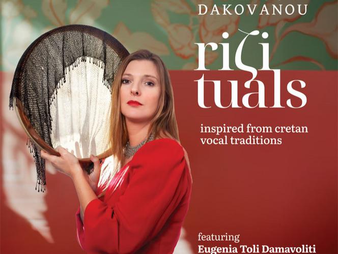 «RIZITUALS» από την Ξανθούλα Ντακοβάνου