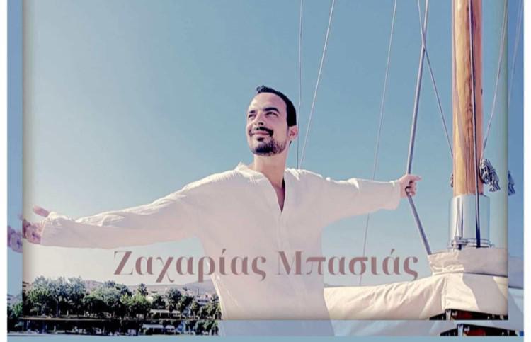 «Στου ραδιοφώνου τα κουμπιά» από τον Ζαχαρία Μπασιά 