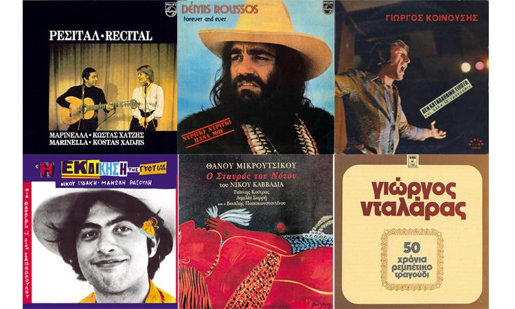Η ελληνική δισκογραφία την δεκαετία του 1970 