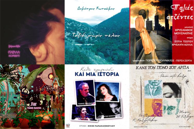 Η δισκογραφική παραγωγή του 2025