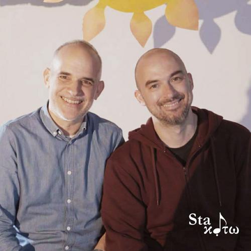 Από το «εγώ» στο «εμείς»: Πώς δημιουργήθηκαν οι «Staκάτω»