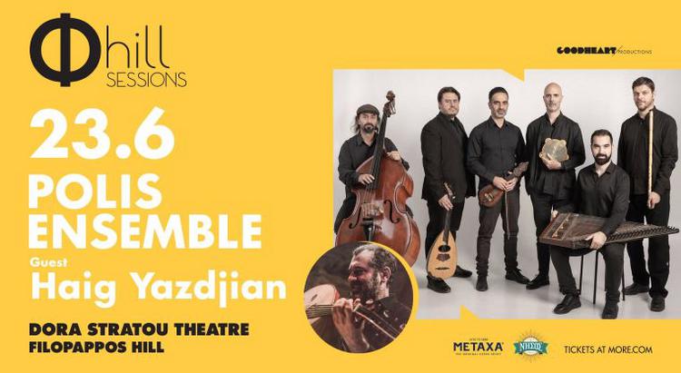 Το Polis Ensemble συναντά τον Haig Yazdjian στο Θέατρο «Δόρα Στράτου»