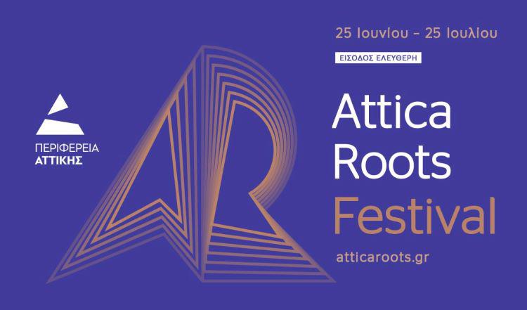 ATTICA ROOTS FESTIVAL 2026 