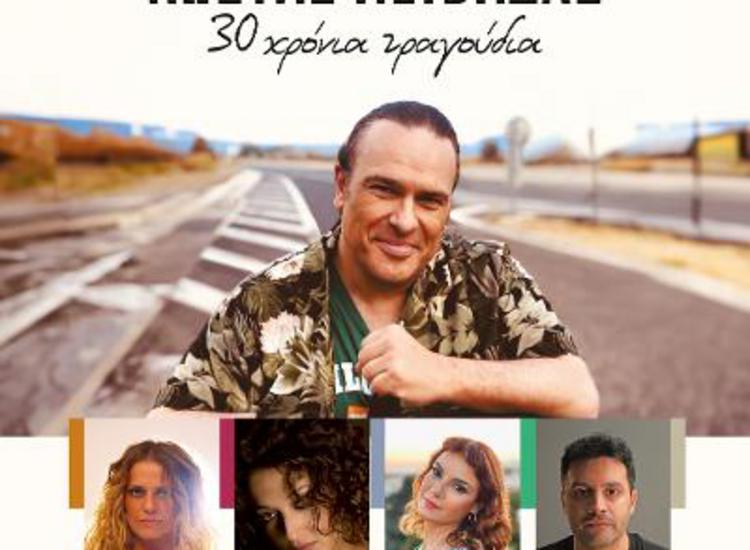 O Κώστας Λειβαδάς στα Χανιά 