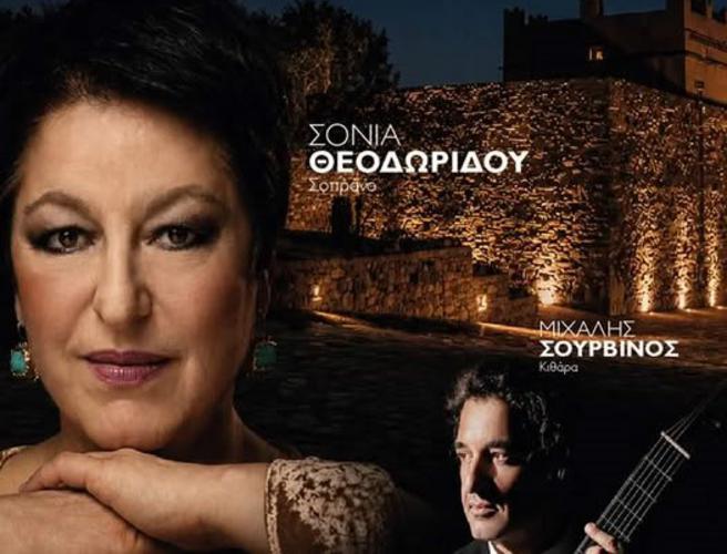 Η Σόνια Θεοδωρίδου και ο Μιχάλης Σουρβίνος στη Νάξο